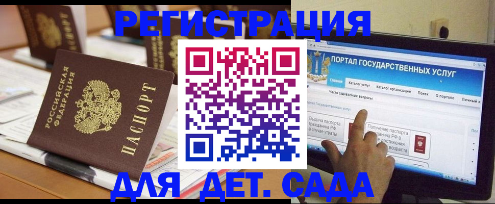 прописка паспорт в Киреевске
