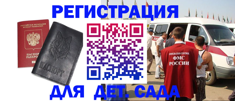 прописка для кредита в Киреевске