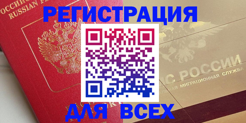 найти адрес прописки в Киреевске