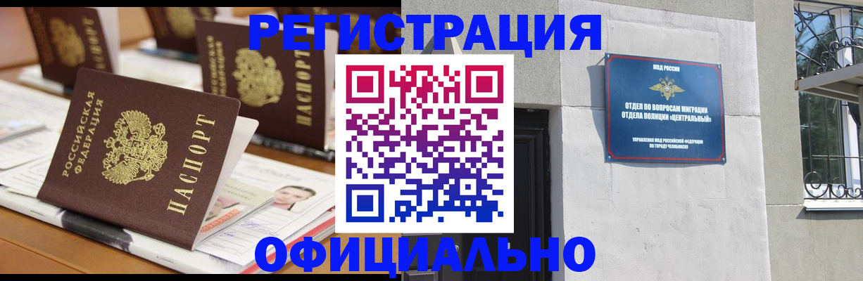 где прописаться в Киреевске