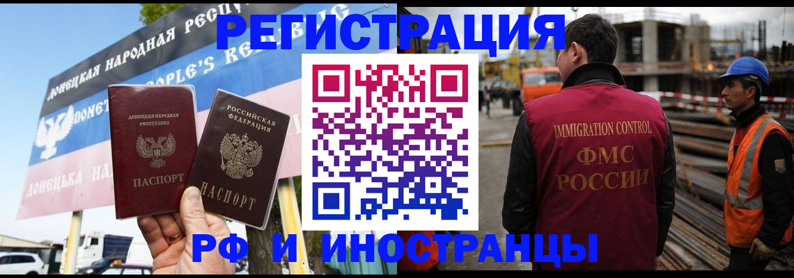 где прописаться в Киреевске
