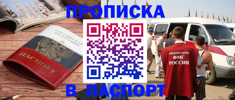 регистрация в Киреевске